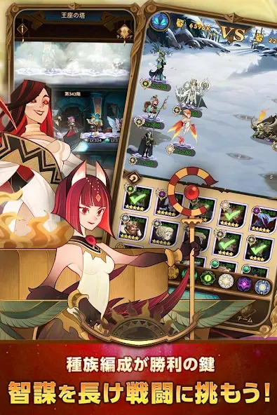 AFK アリーナ [МОД: Много монет, Открытые уровни и Мега MOD] Screenshot 3