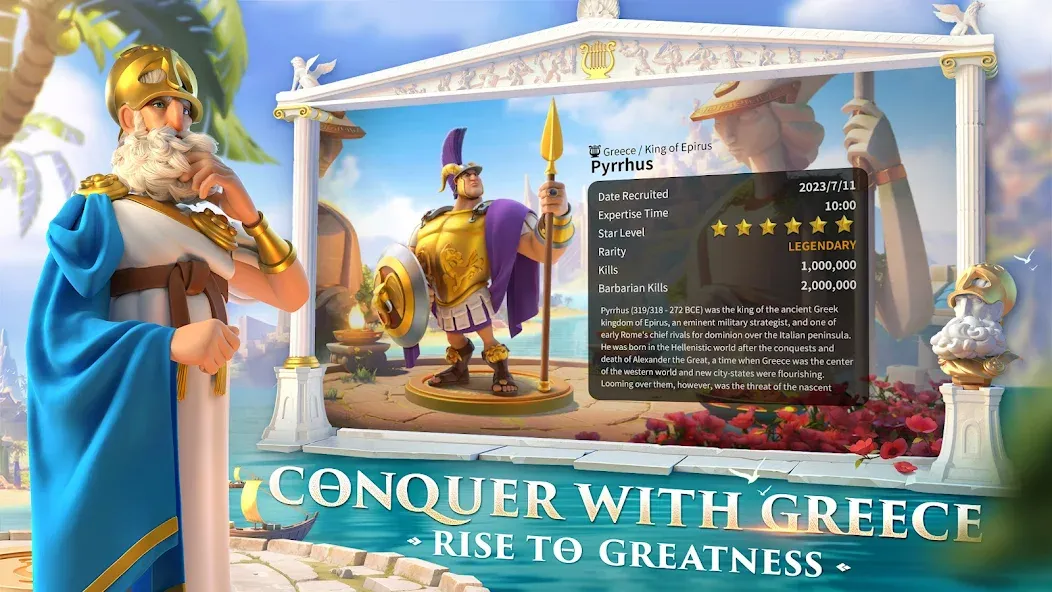 Rise of Kingdoms: Lost Crusade (Райз оф Кингдомс) [МОД: Много денег, Монет и Все открыто] Screenshot 2