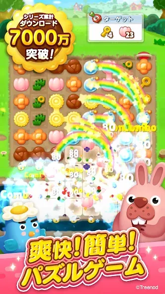 LINE ポコパンタウン-楽しめるステージ満載パズルゲーム [МОД: Много денег, Монет и Все открыто] Screenshot 1
