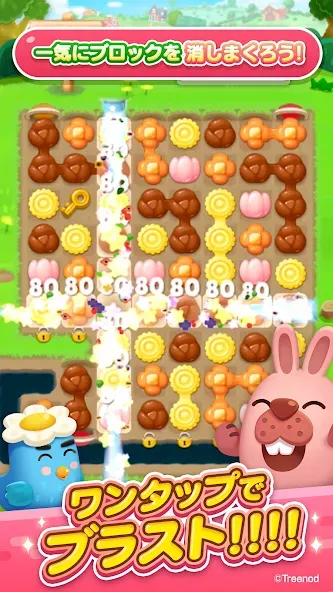 LINE ポコパンタウン-楽しめるステージ満載パズルゲーム [МОД: Много денег, Монет и Все открыто] Screenshot 2