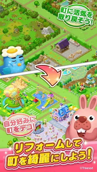 LINE ポコパンタウン-楽しめるステージ満載パズルゲーム [МОД: Много денег, Монет и Все открыто] Screenshot 3