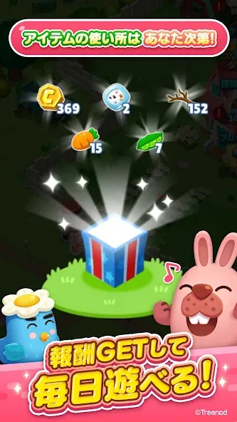 LINE ポコパンタウン-楽しめるステージ満載パズルゲーム [МОД: Много денег, Монет и Все открыто] Screenshot 4