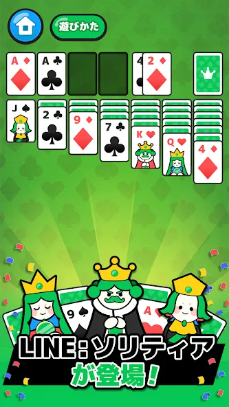 LINE：ソリティア [МОД: Бесконечные деньги, Монеты и Мега MOD] Screenshot 1