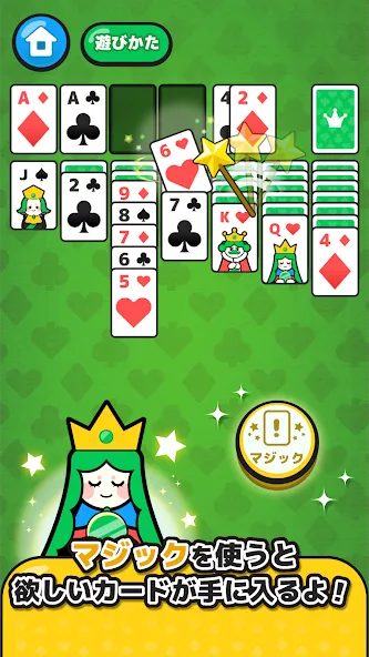 LINE：ソリティア [МОД: Бесконечные деньги, Монеты и Мега MOD] Screenshot 5