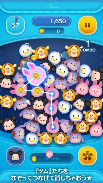 LINE：ディズニー ツムツム [МОД: Бесконечные деньги, Монеты и Мега MOD] Screenshot 2