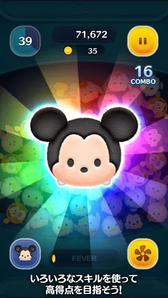 LINE：ディズニー ツムツム [МОД: Бесконечные деньги, Монеты и Мега MOD] Screenshot 3