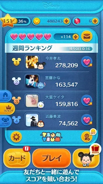 LINE：ディズニー ツムツム [МОД: Бесконечные деньги, Монеты и Мега MOD] Screenshot 5