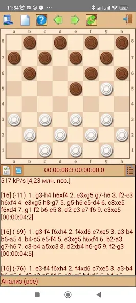 ToSha шашки (Туша) [МОД: Много монет, Открытые уровни и Мега MOD] Screenshot 1