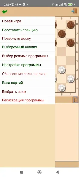 ToSha шашки (Туша) [МОД: Много монет, Открытые уровни и Мега MOD] Screenshot 3
