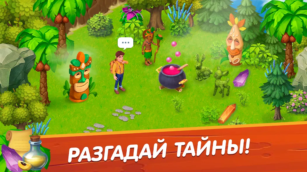 Лагуна фермеров [МОД: Все открыто, Дополнительные деньги и Меню MOD] Screenshot 2
