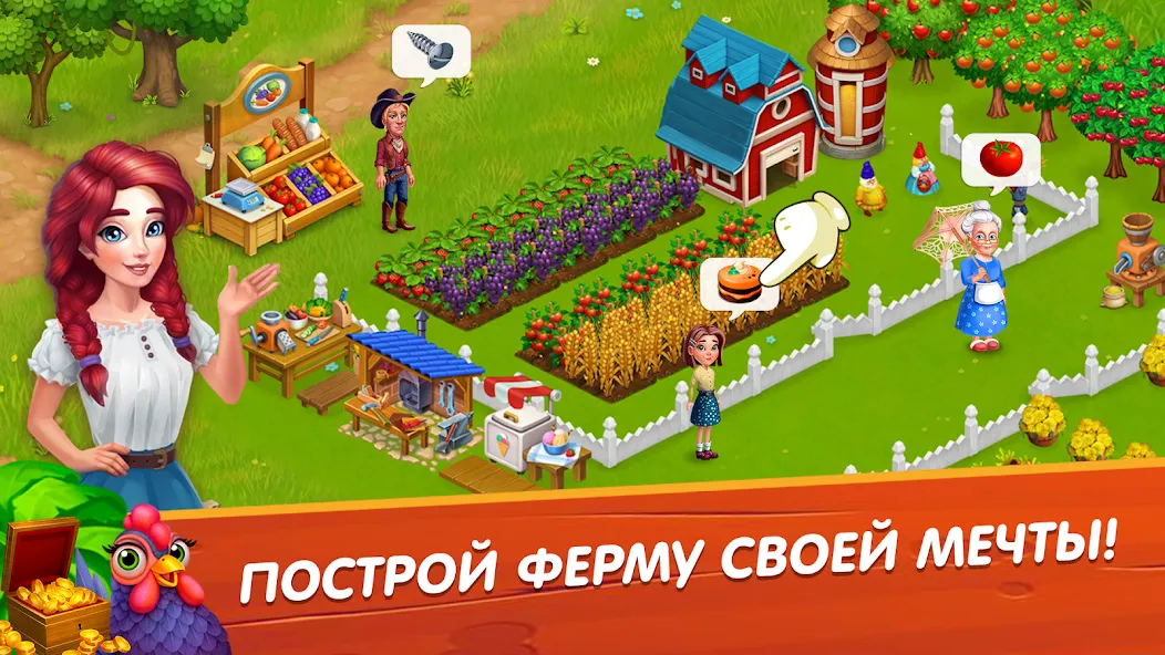 Лагуна фермеров [МОД: Все открыто, Дополнительные деньги и Меню MOD] Screenshot 3