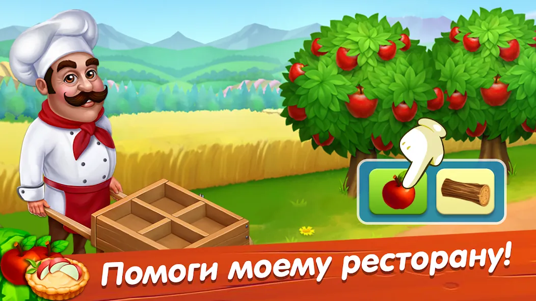 Лагуна фермеров [МОД: Все открыто, Дополнительные деньги и Меню MOD] Screenshot 5
