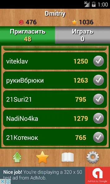 Слова [МОД: Меню, Бесконечные монеты и Открытые уровни] Screenshot 1