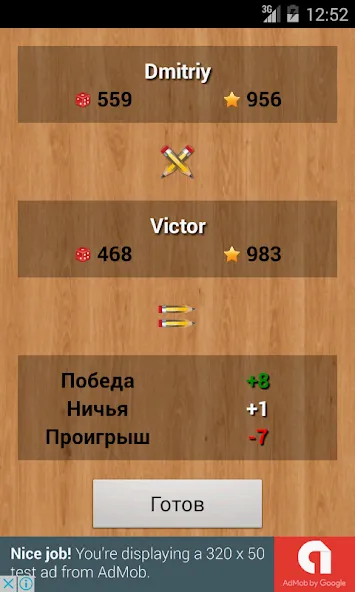 Слова [МОД: Меню, Бесконечные монеты и Открытые уровни] Screenshot 2
