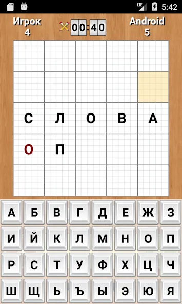 Слова [МОД: Меню, Бесконечные монеты и Открытые уровни] Screenshot 3