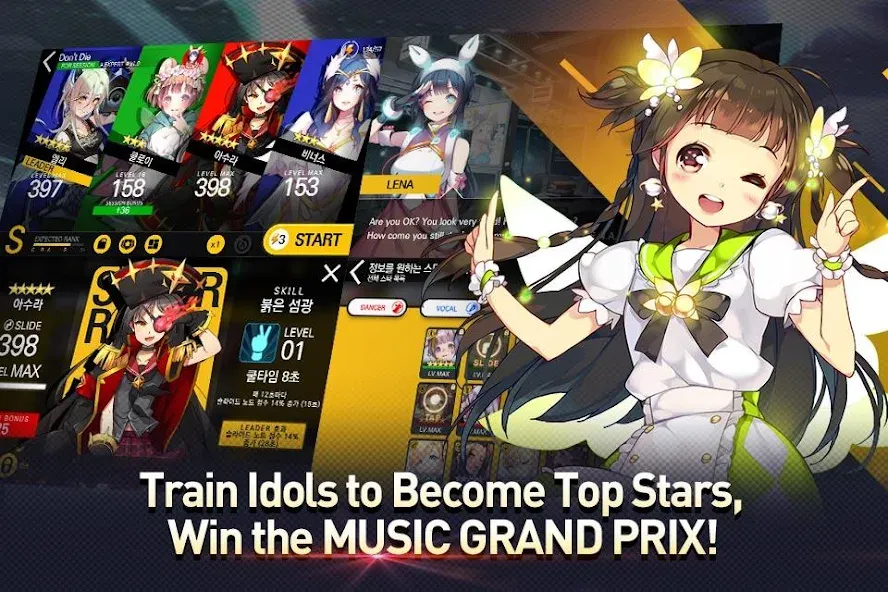 TAPSONIC TOP -Music Grand prix (Тапсоник Топ) [МОД: Бесконечные деньги, Монеты и Мега MOD] Screenshot 5