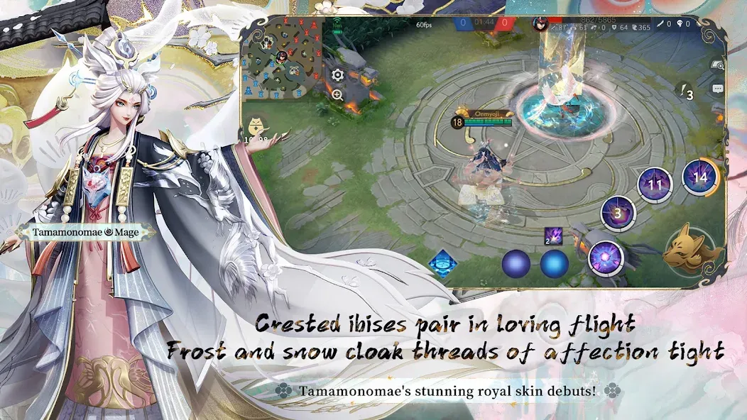 Onmyoji Arena (Онмедзи Арена) [МОД: Много монет, Открытые уровни и Мега MOD] Screenshot 2