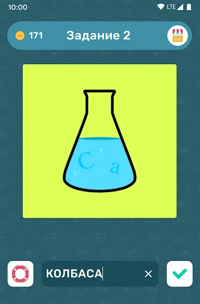 Бредусы — ребусы для Android [МОД: Много монет, Открытые уровни и Мега MOD] Screenshot 4