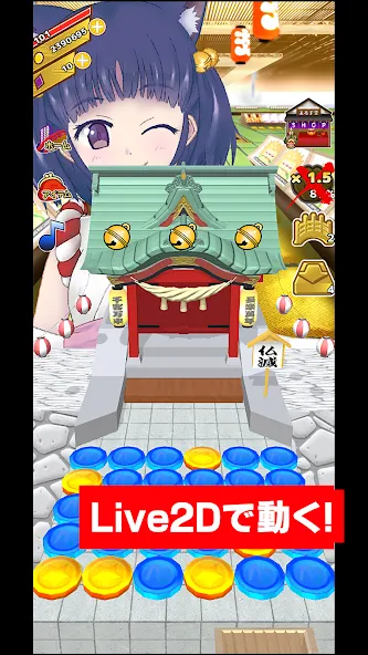 Coco's Coin Dozer [МОД: Много денег, Монет и Все открыто] Screenshot 1
