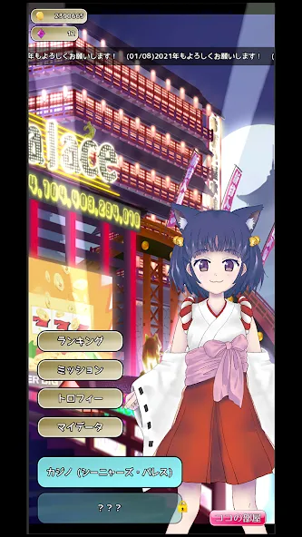 Coco's Coin Dozer [МОД: Много денег, Монет и Все открыто] Screenshot 4