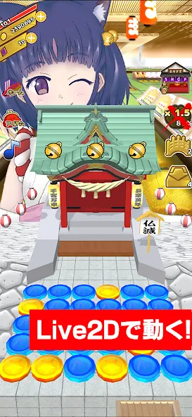 Coco's Coin Dozer [МОД: Много денег, Монет и Все открыто] Screenshot 5