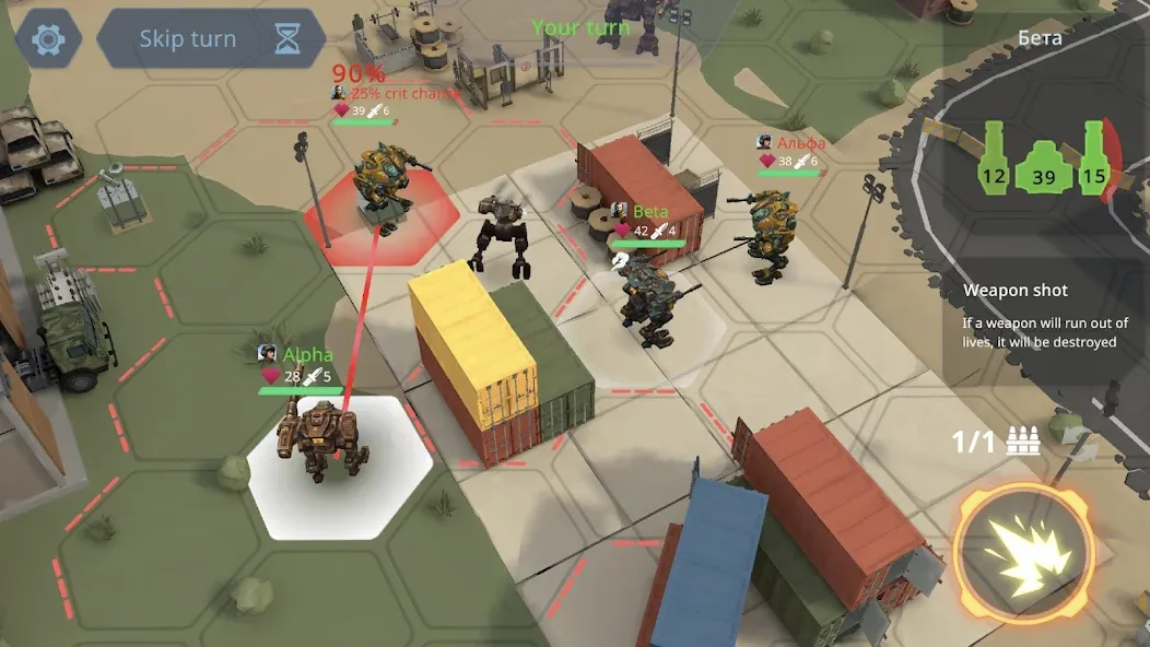 Concern: Mech Armored Front (Консерн) [МОД: Деньги, Монеты и Меню MOD] Screenshot 4