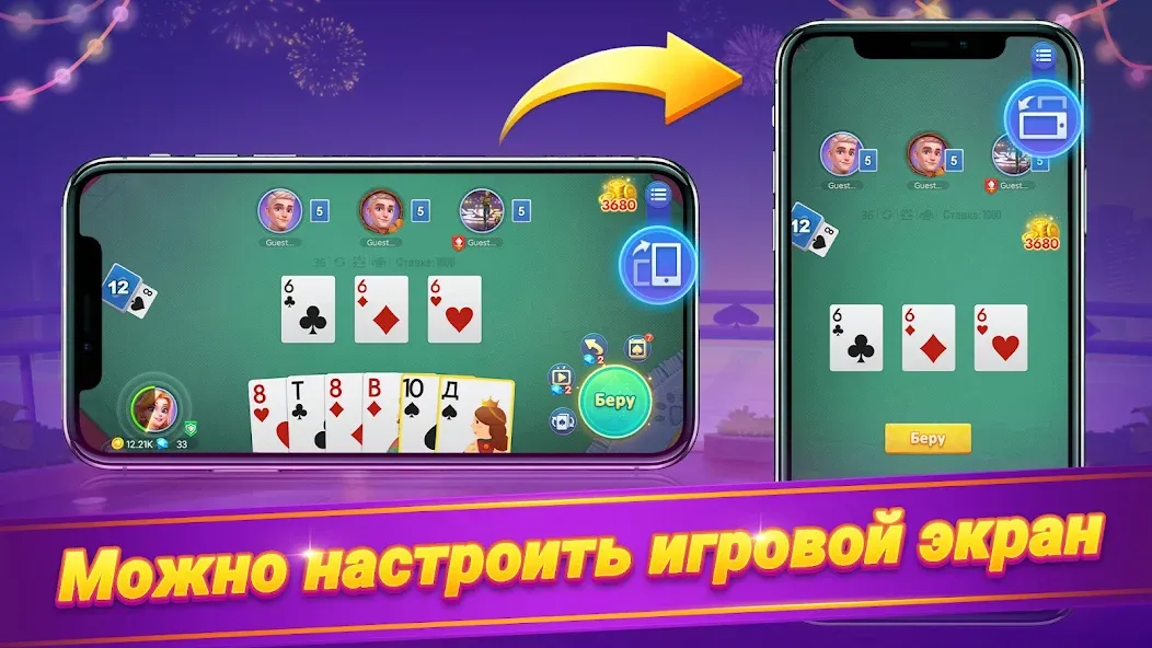 Онлайн дурак - турнир [МОД: Деньги, Монеты и Меню MOD] Screenshot 2