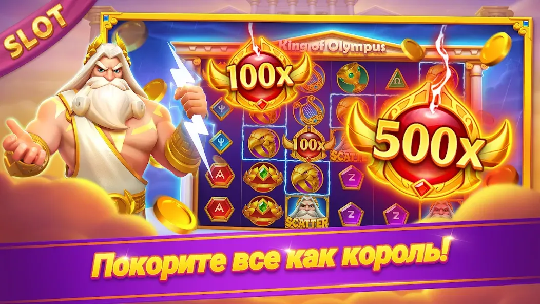 Онлайн дурак - турнир [МОД: Деньги, Монеты и Меню MOD] Screenshot 3