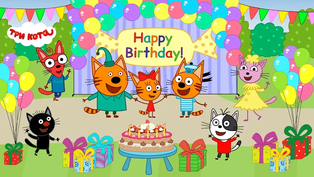 Kid-E-Cats: Kids birthday [МОД: Много монет, Открытые уровни и Мега MOD] Screenshot 1