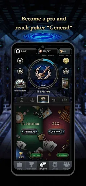 Pokerrrr 2: Texas Holdem Poker (Покер 2) [МОД: Бесконечные деньги, Монеты и Мега MOD] Screenshot 4
