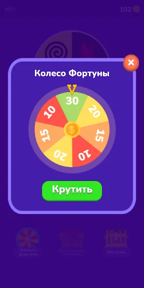 Угадай логотип на русском [МОД: Деньги, Монеты и Меню MOD] Screenshot 5