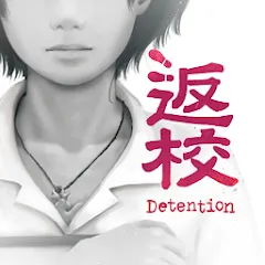 Скачать Detention (Детеншн) [МОД: Много денег, Монет и Все открыто] | Взлом Detention на Андроид