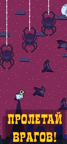 Голубь Валера [МОД: Бесконечные деньги, Монеты и Мега MOD] Screenshot 4