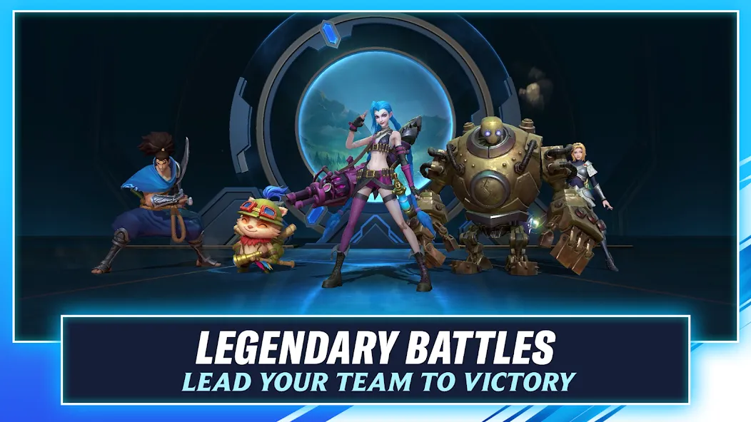 League of Legends: Wild Rift (Лига легенд) [МОД: Бесконечные деньги, Монеты и Мега MOD] Screenshot 5