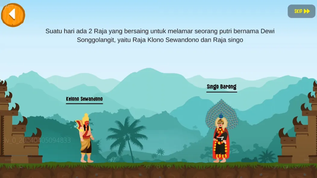 Reog Ponorogo (Реог Понорого) [МОД: Бесконечные деньги, Монеты и Мега MOD] Screenshot 1