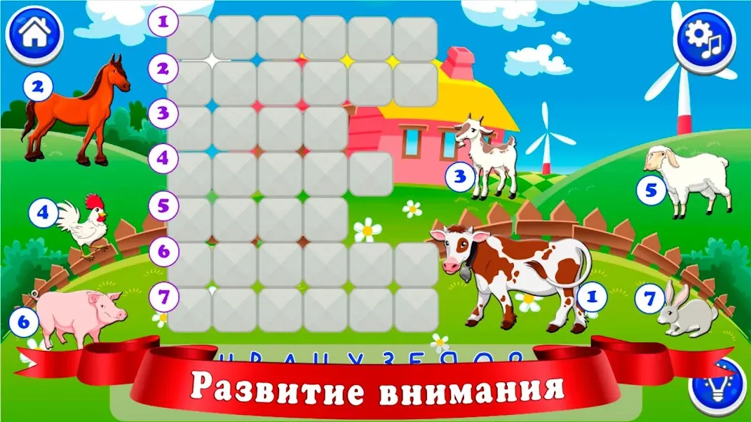 Кроссворды для детей [МОД: Много монет, Открытые уровни и Мега MOD] Screenshot 4
