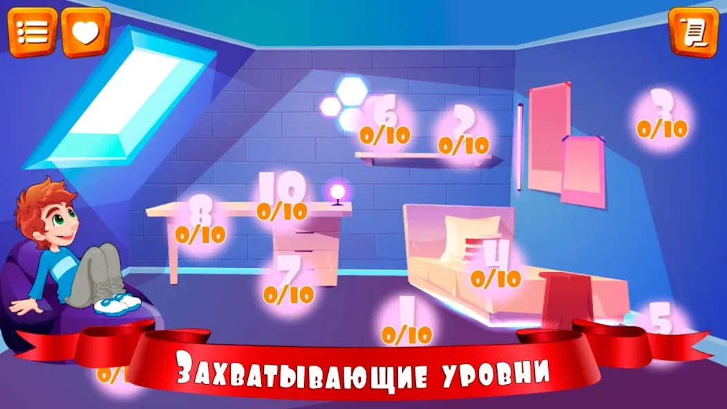 Правда или ложь для детей [МОД: Бесконечные деньги, Монеты и Мега MOD] Screenshot 3