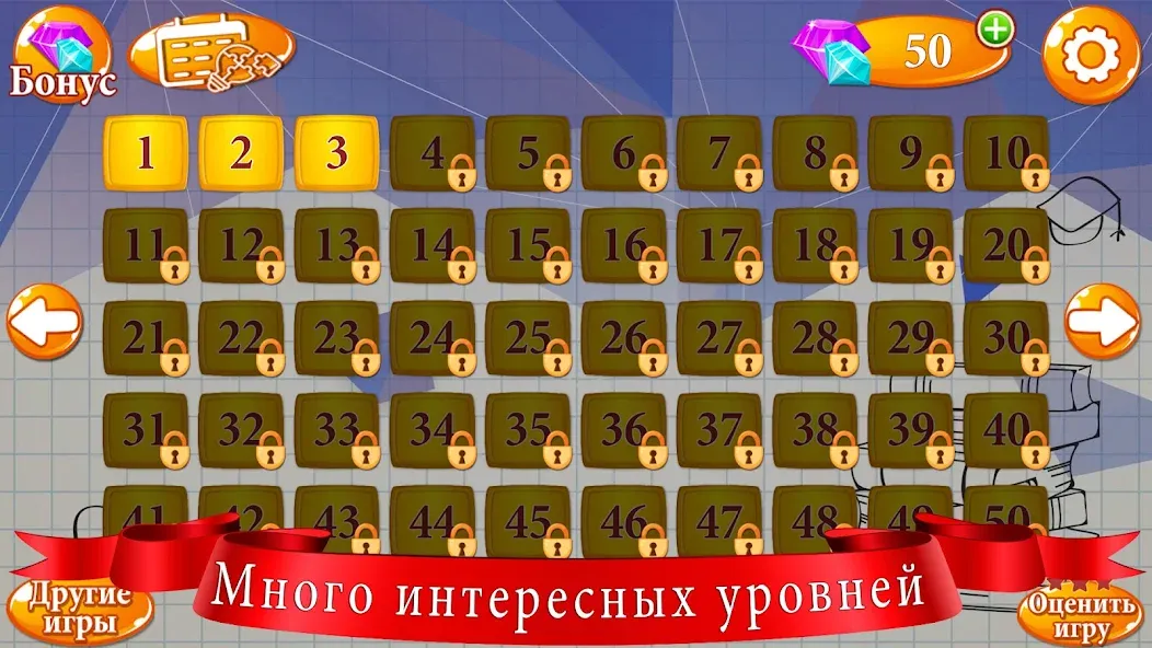 Ребусы [МОД: Много монет, Открытые уровни и Мега MOD] Screenshot 2