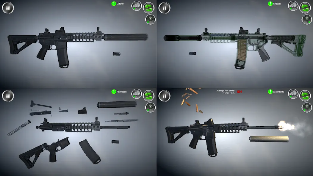 Weapon stripping [МОД: Все открыто, Дополнительные деньги и Меню MOD] Screenshot 1