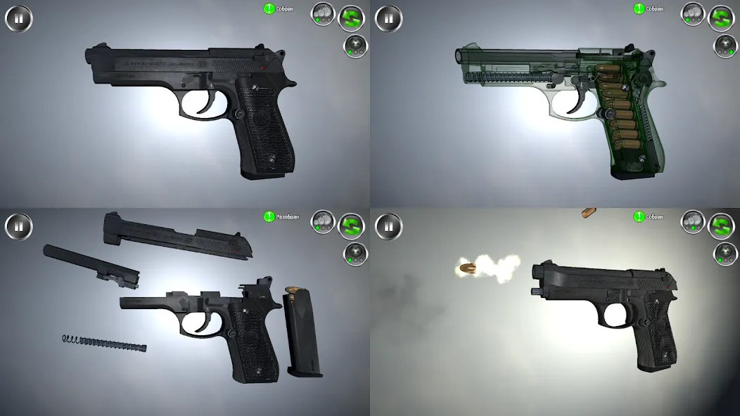 Weapon stripping [МОД: Все открыто, Дополнительные деньги и Меню MOD] Screenshot 4
