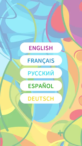 Words in Color [МОД: Деньги, Монеты и Меню MOD] Screenshot 4