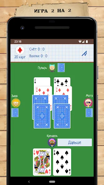 Card Game Goat [МОД: Много монет, Открытые уровни и Мега MOD] Screenshot 2