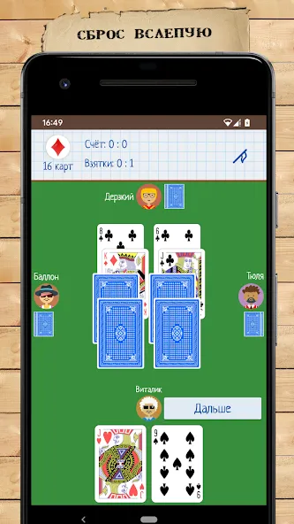 Card Game Goat [МОД: Много монет, Открытые уровни и Мега MOD] Screenshot 4