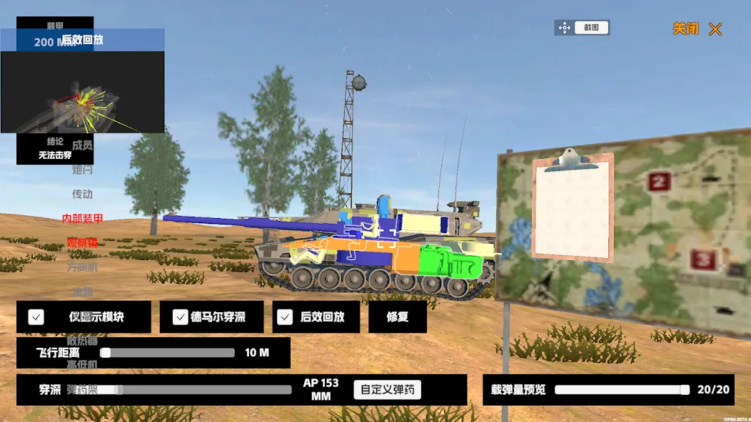 Panzer War (Панцер Вар) [МОД: Бесконечные деньги, Монеты и Мега MOD] Screenshot 2