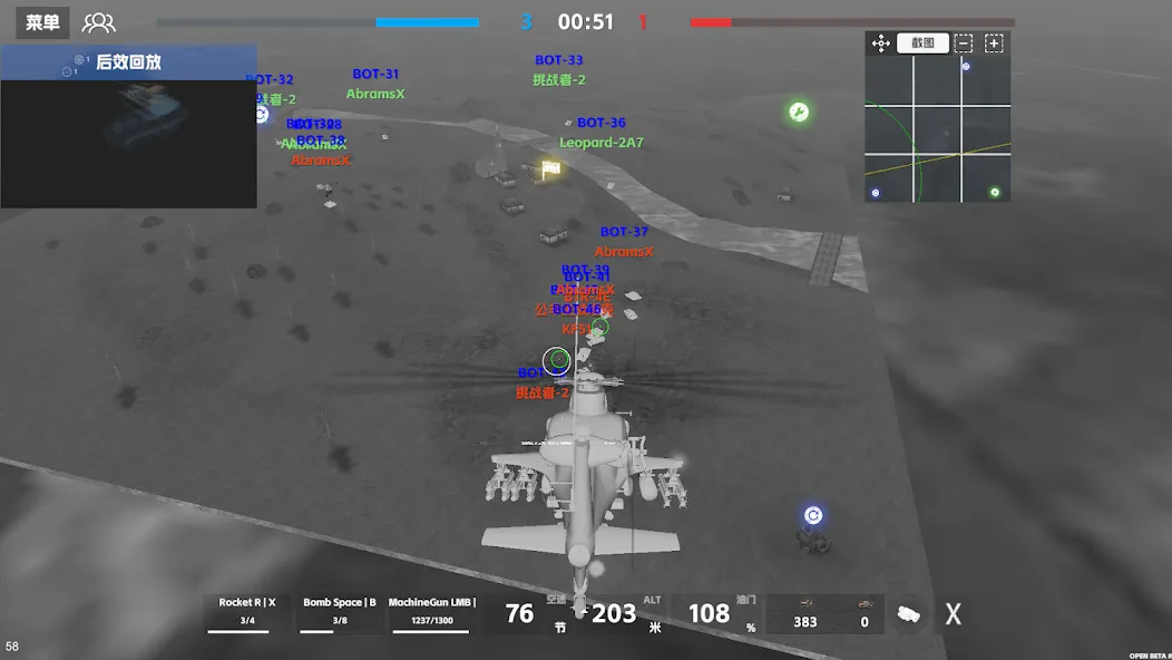 Panzer War (Панцер Вар) [МОД: Бесконечные деньги, Монеты и Мега MOD] Screenshot 4