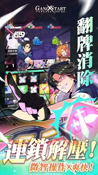 Gang Start : 異世界極道傳說 (Гэнг Старт) [МОД: Все открыто, Дополнительные деньги и Меню MOD] Screenshot 3