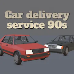 Скачать Car delivery service 90s [МОД: Много денег, Монет и Все открыто] | Взлом Car delivery service 90s на Андроид