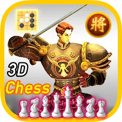 Скачать World Of Chess 3D [МОД: Меню, Бесконечные монеты и Открытые уровни] | Взлом World Of Chess 3D на Андроид