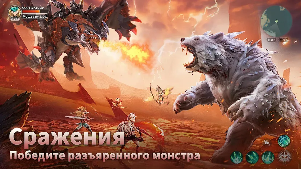 Драконоборец: Великий охотник [МОД: Бесконечные деньги, Монеты и Мега MOD] Screenshot 2