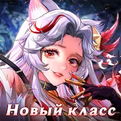 Скачать Драконоборец: Великий охотник [МОД: Бесконечные деньги, Монеты и Мега MOD] | Взлом Драконоборец: Великий охотник на Андроид
